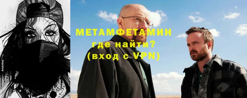 МЕТАМФЕТАМИН витя  Заринск 